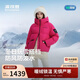 Bosideng 25-year-old down jacket for women winter 90 velvet thickened hooded loose short fashion sports warm jacket