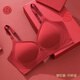 Langsha's zodiac year Qiji red underwear for women with small breasts gathered for the bride's wedding, good luck, anti-sagging, seamless sports bra cover, joyful (underwear + gift box + socks) S suitable for 80-95 Jin Jin equals 0.5 kg