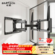 Brateck (60-110) Northern Arc TV Stand 65 Rotating Telescopic Stand 70 TV Mount TV Bracket 75 Flat Screen TV Wall Mount 85 Hisense/Xiaomi X85 Sky Black