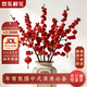 Jingdong Flowers North American Holly 5 branches A grade 50-60cm New Year's Eve flowers for festivals Spring Festival flowers base straight from the source