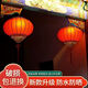 Xushansi LED light-emitting traditional New Year red hanging lantern outdoor balcony housewarming waterproof customized sheepskin lantern Cool Pear Latest plug-in model Free LED light + 2 meters light cord + Chinese knot Round 60# (diameter 60cm) embroidered peony High quality double layer one pack