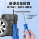Eastern Industrial Products tire repair tool set vulcanized rubber strip tire repair tool car motorcycle electric vehicle vacuum tire tire repair strip