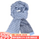 GUCCI-Schal, Unisex, Logo, Jacquard, wendbar, Wolle, Quastenschal, chinesischer Valentinstag, Blau/Grau, 411115 3G200 1369