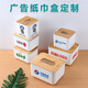 Fantasy tissue box hotel restaurant restaurant tissue box custom printed advertising paper tissue box large special tissue box 120 3 layers 4 packs/carry