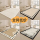 Fantasy carpet living room 2025 new no-wash and wipeable home bedroom bedside mat cream style high-end sofa coffee table blanket versatile 66 100x200cm Compare prices on the entire network to buy the most expensive and get a refund