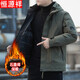 Hengyuanxiang Men's Winter Hooded Cotton Jacket Thickened Warm Sports Graphene Cotton Jacket Jacket