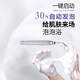 Dongyou Selection Small Bubble Blackhead Instrument Active Oxygen Magic Bubble Beauty Instrument Japanese Automatic Skin Cleansing Oxygen Injection Whitening Small Bubble Instrument Beauty Salon Special Face Wash Bubble Machine + Oxygen Injection Machine Double Head