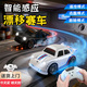 Bei Chuzhong remote control car children's toys 3-6-10 years old boys birthday gift drift four-wheel drive racing car 8-12 Ni induction pearl white smart escape + follow + drift + free battery exquisite gift box 2026 most popular toys boys and girls desktop mini drift car New Year's Day gift