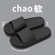 An Shangfen Slippers Women's 2026 New Travel Portable Slippers Hotel Home Hospitality Non-Slip Non-Disposable Bathroom Slippers Men Black 40-41 Standard Code