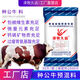 Zemu Jiuyuan Breeding Cow Premix Cow Mother Premix Feed Bull Feed Small Basic Cow Feed 2.5 Cow Dad Breeding Bull Feed
