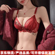 Agent Provocateur Light Luxury Brand Year of the Horse Benmingnian Underwear Women's Red Small Breast Push-Up Support Secondary Breast Sexy Lace Bra Set Red-Set 70A 32 (Koi Benming Red)
