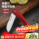 MAXCOOK Ceramic Knife Fruit Knife 3-Inch Foldable Kitchen Knife Baby Food Knife Ruby Red MCD6773