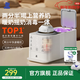 Little White Bear milk warmer and shaker all-in-one machine 2-in-1 milk warmer milk warmer popular model newly upgraded infrared temperature sensor 5096