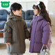Mumuwu (mumuwu) 2026 new medium-length boys' down jackets for children and girls, stylish thickened jackets for men and women, trendy, stylish and warm, purple, can be worn by both men and women 140 cm