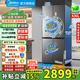 Midea Refrigerator 457 75.3cm wide 60cm ultra-thin flat embedded first-class energy efficiency air-cooled frost-free cross door four-door household odor-free large-capacity refrigerator subsidy discount 15% full space PT odor-free MR-457WUSPZE Sky Gray