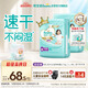 Pampers Cooling King Level 1 Pants Newborn Baby Diaper Wet Diaper Ultra-Thin Breathable XXXL40