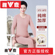 Yalu middle-aged and elderly women's thermal underwear, pure cotton thickened zodiac year maroon autumn clothes and long johns set for women brand maroon - round neck thickened L (recommended 80-105 Jin Jin equals 0.5 kg)