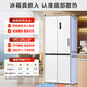 MeiLing B 503/510/511 liter active odor purification cross-door multi-door refrigerator four-door dual system thin zero embedded refrigerator bottom heat dissipation first-class energy efficiency air-cooled frost-free active sterilization and odor purification BCD-510WSP9CZX-Grey