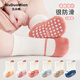 Wuduo cotton 3 pairs of baby floor socks autumn and winter dispensing anti-slip children's socks cotton boneless infant baby socks