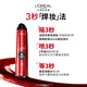 L'Oreal Tian Xuning recommends setting spray welding makeup red spray 50g loose powder anti-sweat matte long-lasting New Year gift