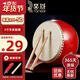 Sound range sheepskin drum children's drum big drum small drum gongs and drums cowhide drum hall drum musical instrument children's drum war drum 3 inches