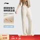 李宁显瘦奶芙裤子秋冬季新微喇卫裤休闲裤女子时尚亲肤舒适运动长裤 【亲肤透气】常规-微喇-沙丘卡其(718款)-5 XS
