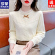 ROMON French velvet thickened lace inner bottoming shirt for women autumn and winter 2026 new style foreign style age-reducing top with high-end feel apricot plus velvet S 75-90 Jin Jin is equal to 0.5 kg