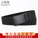 Gugeti men's belt business casual automatic buckle pants belt outdoor military training tactical elastic belt gift for men