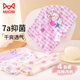 MiiOW children's pure cotton underwear, cotton girls' boxer shorts, four-corner children's babies, middle-aged children, students, girls, infants, small dragonfly (7a antibacterial style) (4/piece) 170 100 (M size) 15-25Jin Jin is equal to 0.5 kg
