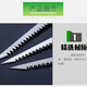 Chicken tail saw, hand saw, household woodworking saw, garden pruning saw, 65 manganese steel saw blade, JD Express, faster and better, 1 chicken tail saw