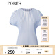 PORTS宝姿女装时尚晨光蓝竖条纹理连肩袖针织上衣SM8K701MZE017 北极蓝 M