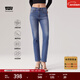 Levi's shopping mall same style ice cool series 25 new women's 724 high waist slim straight jeans 18883 blue 29 (28)