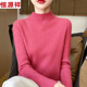 Hengyuanxiang first-line half turtleneck bottoming sweater for women 2025 autumn and winter new style inner slim fit thickened sweater white XS 50-60Jin Jin equals 0.5 kg