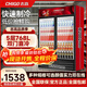 Chigo display cabinet glass door vertical commercial supermarket beverage refrigeration beer cabinet refrigerator freezer fresh cabinet large capacity double door large double door 768L direct cooling | energy saving | copper pipe