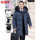 Hengyuanxiang middle-aged and elderly down jacket men's winter thickened mid-length loose large size dad's wear warm and cold-resistant jacket gray hairless collar style 209 L recommended 120-140 Jin Jin equals 0.5 kg