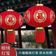 Xushansi's new door balcony solar lantern New Year's long pole lantern outdoor red lantern six-sided blessing lantern blessing character remote control LED light - battery provided Happy beads 120# gold round blessing diameter 80 cm one pair