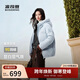 Bosideng 25 years winter down jacket 90 velvet women's slim short casual thickened hooded casual all-match jacket