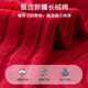 Cat Man (MiiOW) children's red socks autumn and winter boys and girls pure cotton zodiac year children's socks baby winter Year of the Horse New Year mid-calf socks R needle solid color New Year socks 3 pairs 12 years and above recommended shoe size 36-41