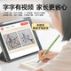 2026 Spring New Year Huaxia Wanjuan three-step writing standard Chinese calligraphy copybook for third grade Chinese language synchronized practice copybook Primary school students' People's Education Edition new calligraphy red calligraphy copybook block script calligraphy copybook