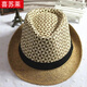 Xisu Lai various fashion retro plaid houndstooth unisex versatile linen contrast jazz straw hat sunshade hat coffee adult 58 head circumference