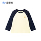 Nido Bear spring new children's pure cotton long-sleeved contrasting color T-shirt for boys and girls 7A antibacterial sapphire blue 80 cm