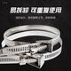 Xu ordered manufacturers to wholesale 10-pack of 304 quick-release ladder hose clamps, stainless steel live buckle cable ties, marine durable metal, 10 pieces/package, 1200mm/root length 1.2 meters