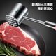 OUOETY牛肉牛排敲肉锤松肉锤厨房家用拍牛排锤子嫩肉断筋神器工具敲打神 304全钢肉锤+电动胡椒研磨器