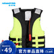 Adandyish green children's life jacket with safety buckle, life-saving whistle and reflective sheet for outdoor flood rescue