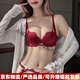 Agent Provocateur Light Luxury Brand Year of the Horse Ben Ming Nian Underwear Women's Small Breast Push Up 2026 New Sexy Underwear Wedding Bridal Bra Burgundy - Set 70A 32 (Koi Ben Ming Nian)