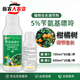 Jin Da Ge 5% benzylaminopurine plant growth regulator citrus fruit trees promote flower bud differentiation agricultural regulator foliar fertilizer 200ml*1 bottle
