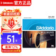 D Addario EJ11 American imported folk guitar strings carbon steel string set 12-53 brass