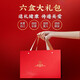 Beijing Tongrentang Break Wall Ganoderma Lucidum Spore Powder Regalo Box Ganoderma Lucidum Spore Polvo Mejimiento de la inmunidad Caja de regalo de regalos de 4 piezas [Familia Zhenli]
