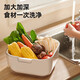 Tuojin 2024 new style sink drain basket kitchen living room tea house vegetable basket fruit plate washing basket double layer ivory white large double layer drain basket