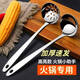 Li Shenchang's thickened stainless steel soup spoon colander large and small soup and porridge long-handled spoon household kitchen hot pot 1 hot pot spoon